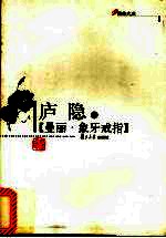 曼丽·象牙戒指