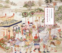 传世彩绘聊斋志异  下