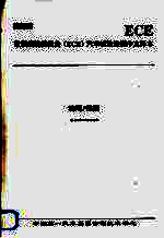 欧洲经济委员会（ECE）汽车标准法规中文译本  玻璃/视镜