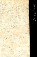 芭蕉の心