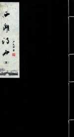 西湖诗雨  西湖印象诗100  1