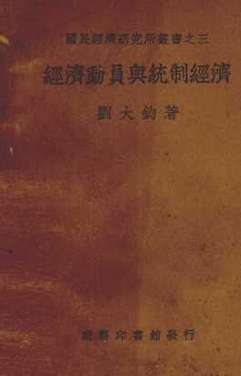 经典释文  7