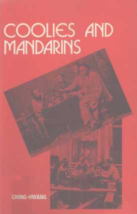 Coolies and Mandarins:China's Protection of Overseas Chinese during the Late Ch'ing Period(1851-1911