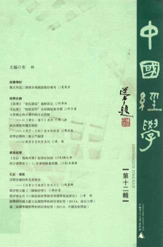 往世书--2003-2013诗歌自选集