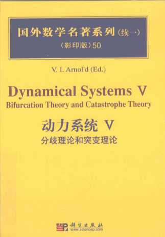 Dynamical Systems V Bifurcation Theory and Catastrophe Theory