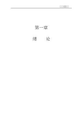 派力营销思想库：房地产营销