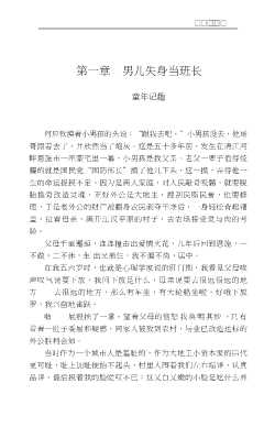 与智慧叫板