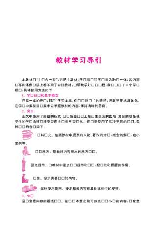 复旦卓越·21世纪会展系列教材：会展营销