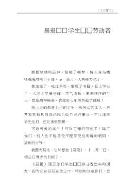 百花散文书系：冰心散文选集