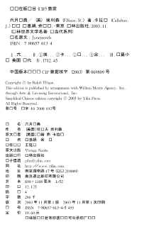 六月庆典