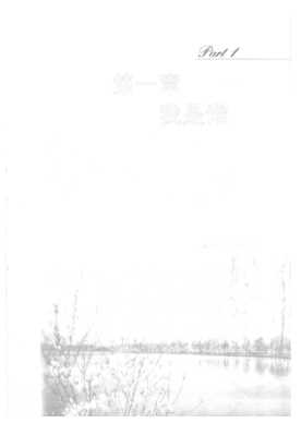 如何给自己定位
