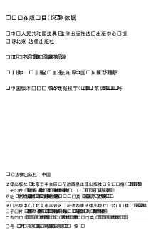 河北省追缴处理刑事犯罪赃款赃物条例