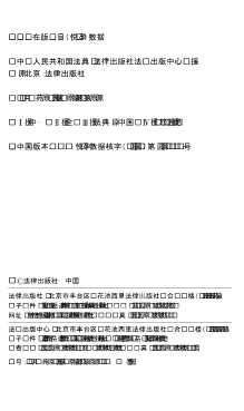 沈阳市国有企业厂长（经理）离任经济责任审计监督条例