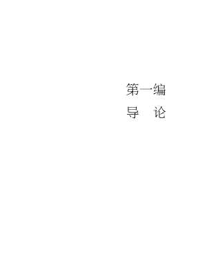 新编成人高等法学案例教程丛书：知识产权法案例教程