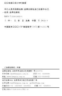 药品进口管理办法