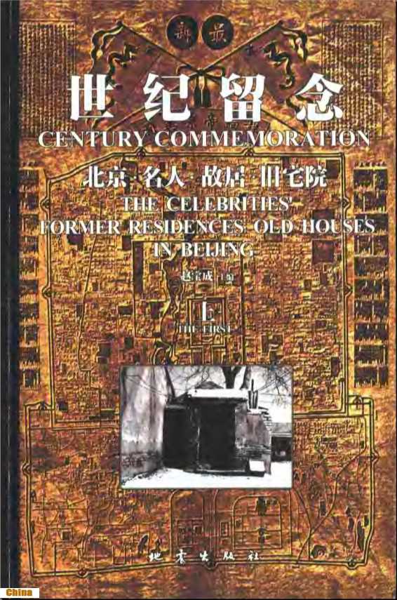中国古代壁画精华丛书甘肃嘉峪关魏晋六号墓彩绘砖-胡之编选