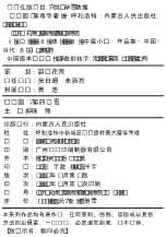 爆料小甜甜-夙云