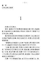恶作剧的罗密欧-董妮