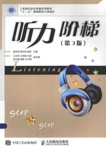 现代区域经济学