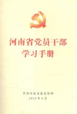 全上古三代秦汉三国六朝文  附索引  第4册