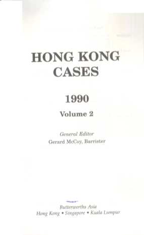 HONG KONG CASES 1990 VOLUME 2