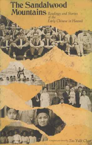 CHINESE BONDAGE IN PERU A HISTORY OF THE CHINESE COOLIE IN PERU
