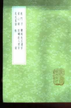 鹿门子
