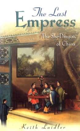THE FAST EMPRESS:THE SHE DRAGON OF CHINA