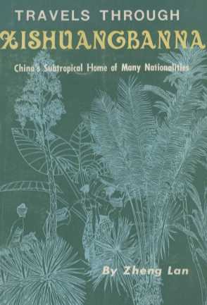 TRAVELS THROUGH XISHUANGBANNA CHINA'S SUBTROPICAL HOME OF MANY NATIONALITIES MANY NATIONALITIES