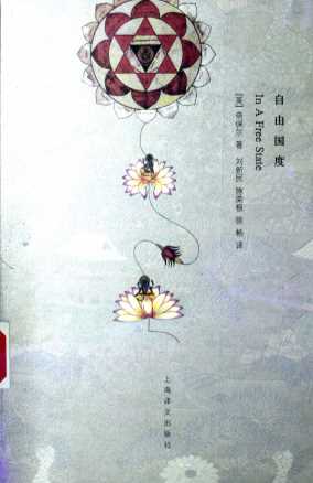 自由国度