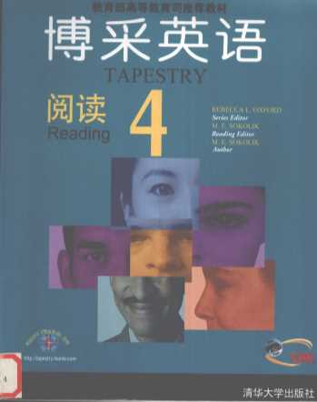 博采英语  阅读  4