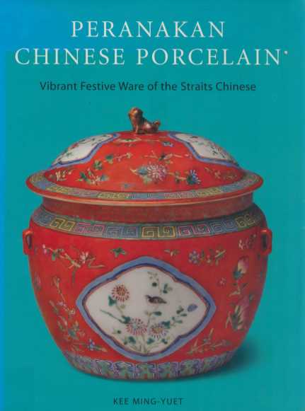 Peranakan Chinese Porcelain Vibrant Festive Ware of The Straits Chinese
