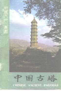刘濞