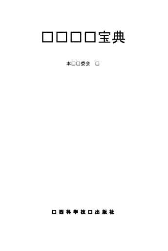 电脑故障急救DIY