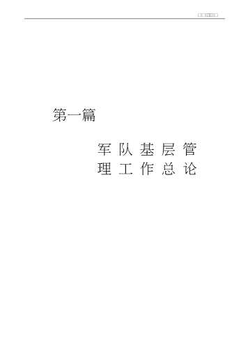 建筑钢结构与钢筋工程丛书：建筑钢筋工程施工技术、质量控制与施工组织实务全书