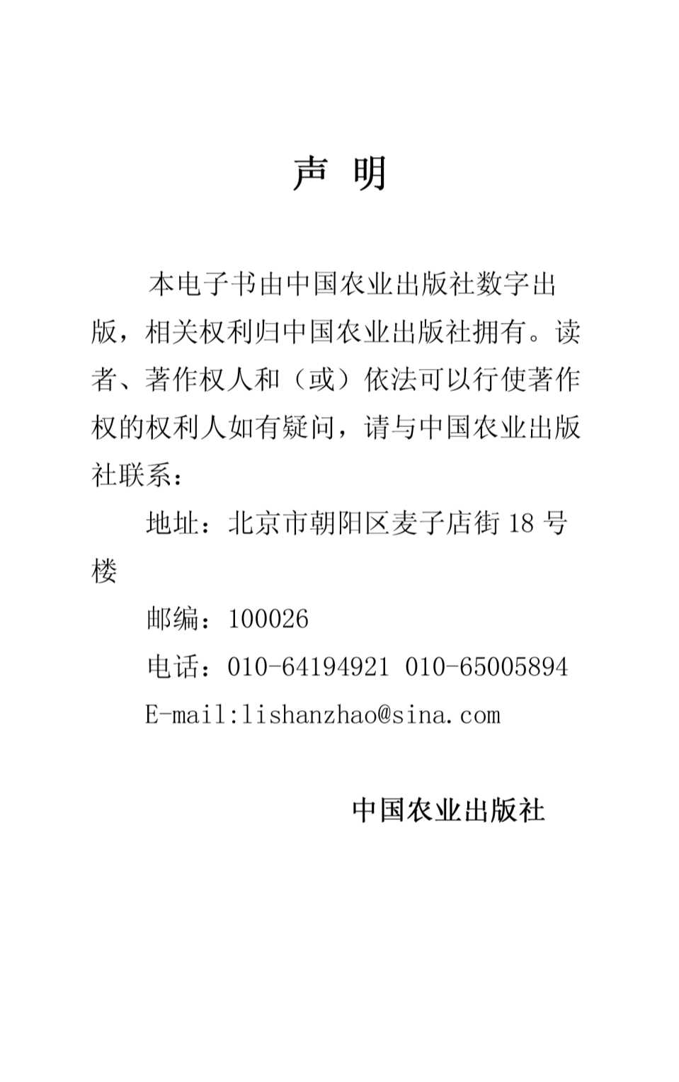 油料加工工艺