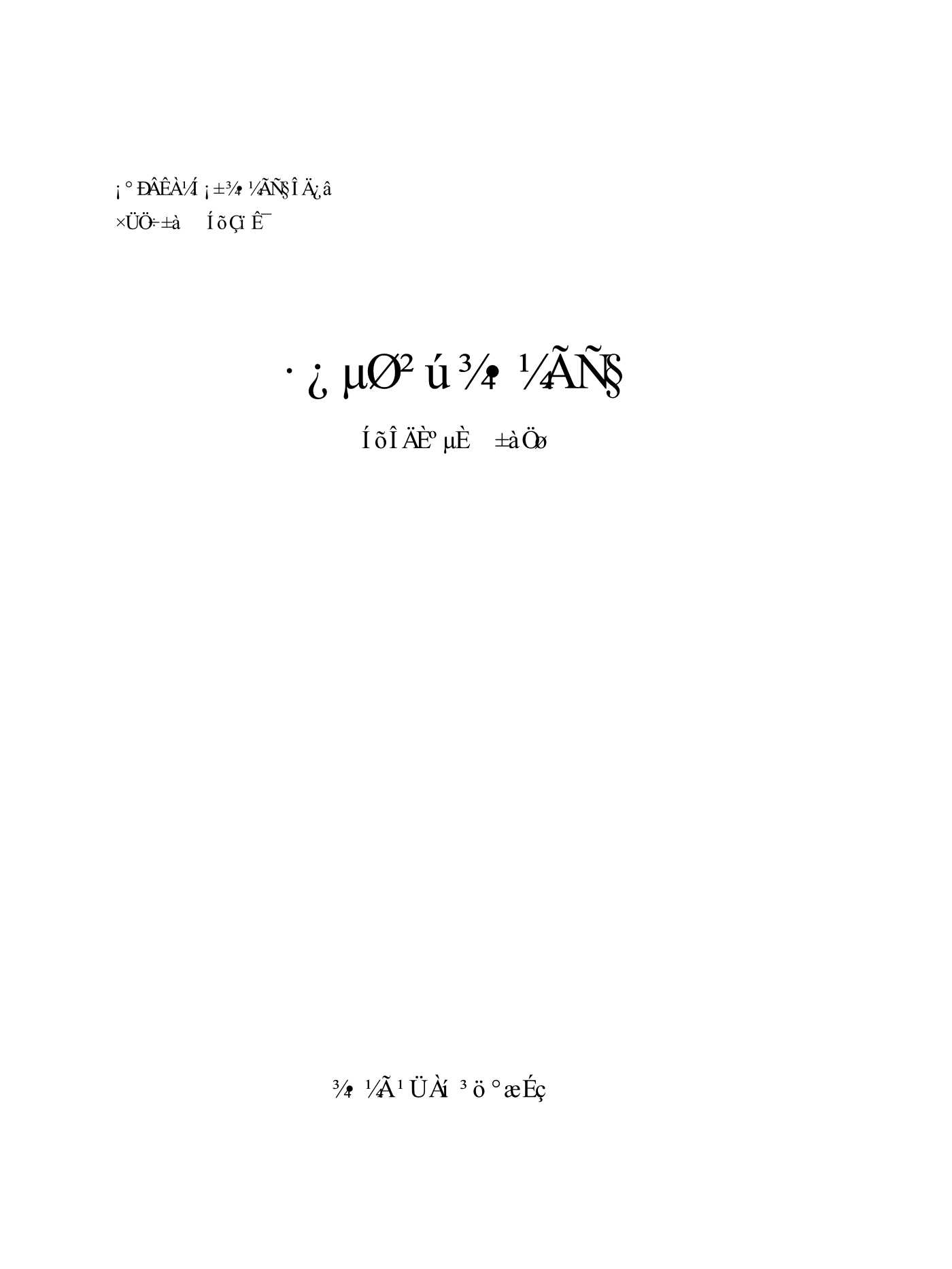 “新世纪”经济学文库：房地产经济学