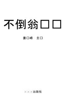 2003~2004中外驻京机构及北京市外商投资企业大全