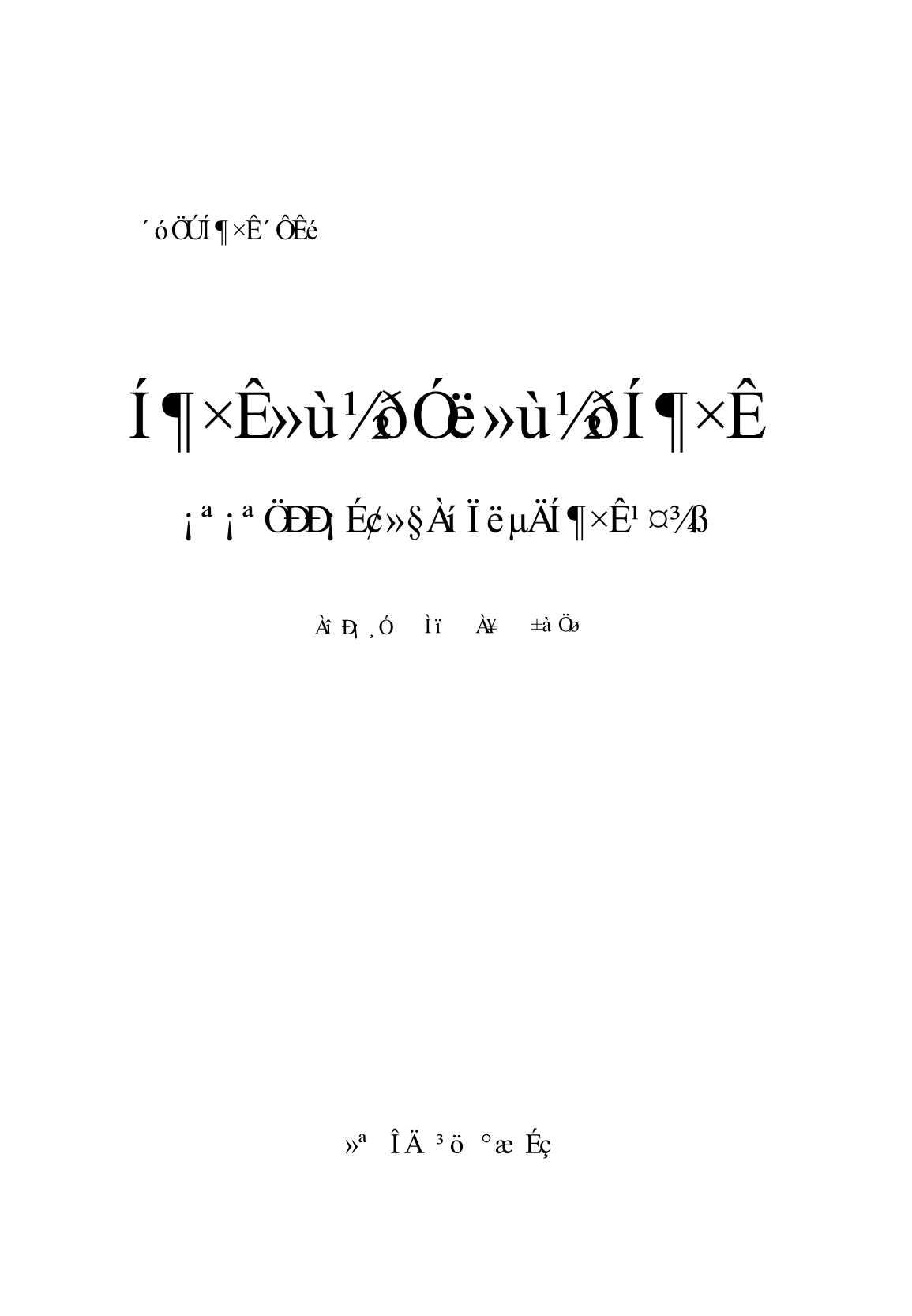 大众投资丛书：投资基金与基金投资