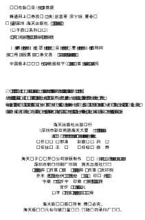 电子商务系列丛书：精通网上证券投资