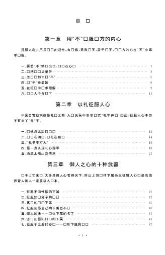 给自己定位