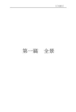 名牌天机