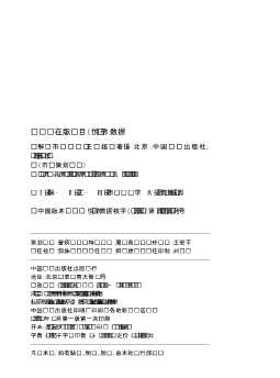 市场策划丛书：解读市场营销