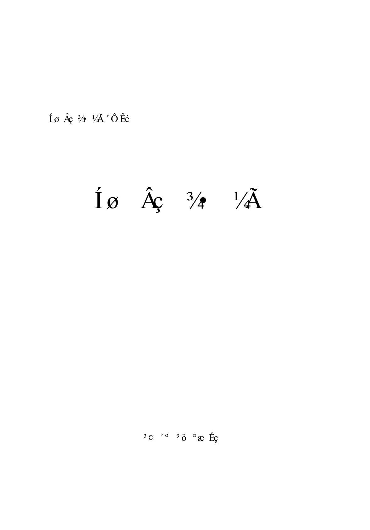 网络经济丛书：网络经济
