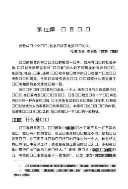 现代项目管理译丛：项目管理
