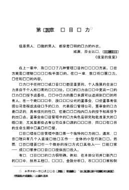 现代项目管理译丛：项目管理