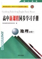 纳尼亚传奇  最后一战 The last battle