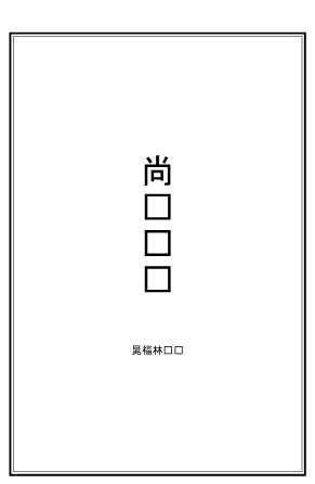 尚书