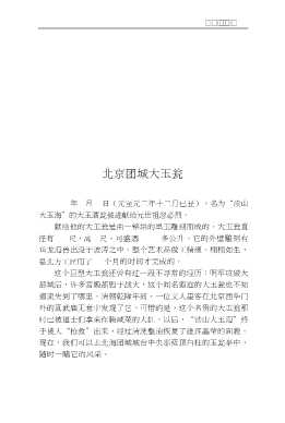 历史上的今天：青少年365天必知历史事件2月1日2月10日