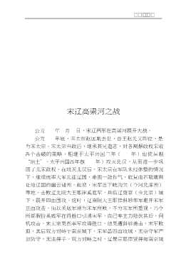 历史上的今天：青少年365天必知历史事件8月1日8月10日